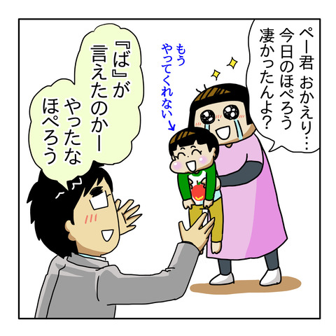 F404B63B-4AA1-48BC-B1E5-BC2FA2283634