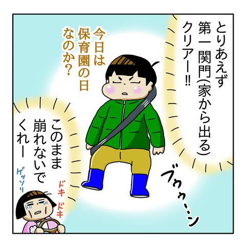 F9C9DAF9-1778-47C7-B0F9-370048B2C85B