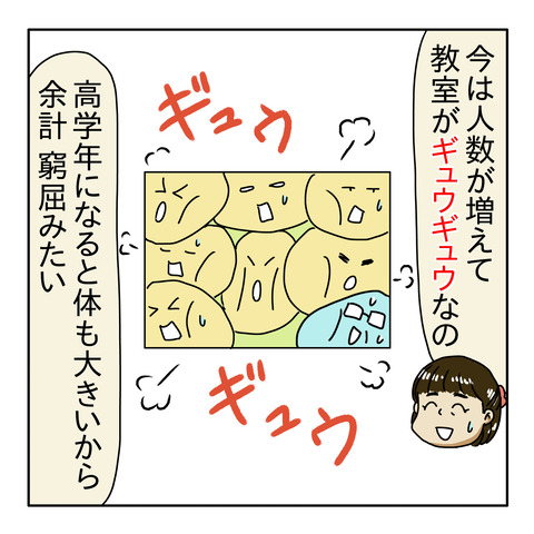 4C75F640-9A47-414B-BA03-E6D30957D063