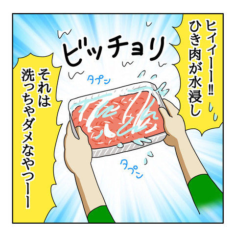 723665AC-6988-4E41-808E-6F1F2E5549F2