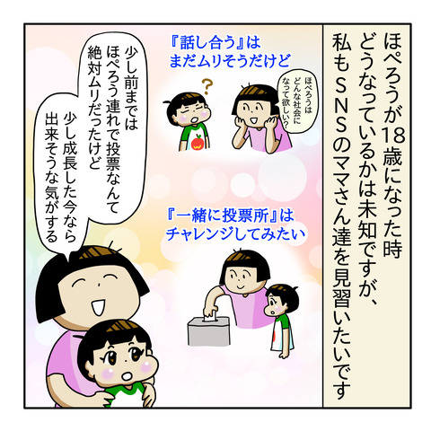 497469BE-A4CF-4742-88BC-4DA6A7676495