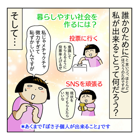 DD21E514-87C9-490F-9BFF-EAD3D0CECF6A