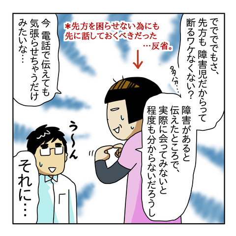 25DD1838-3C0A-4104-B5A7-6193C98284E4