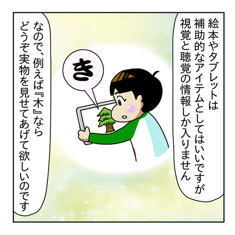 E67E23E1-1C3B-44F0-B42D-354DB9A723E4