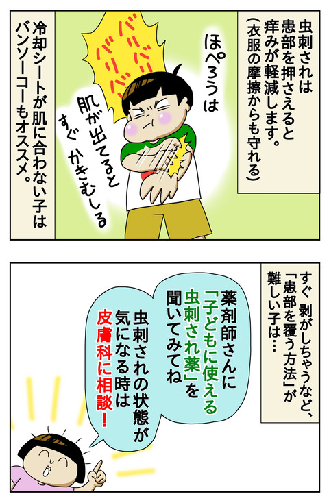 E4773A82-60D9-4168-AE5D-94D9BD66F809