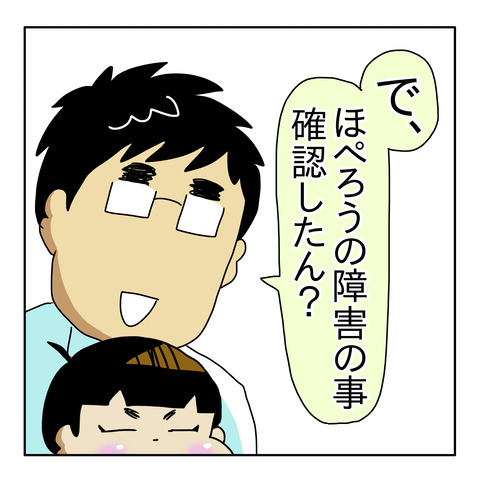 75D21C70-8E01-40EB-BC00-B095CB987798