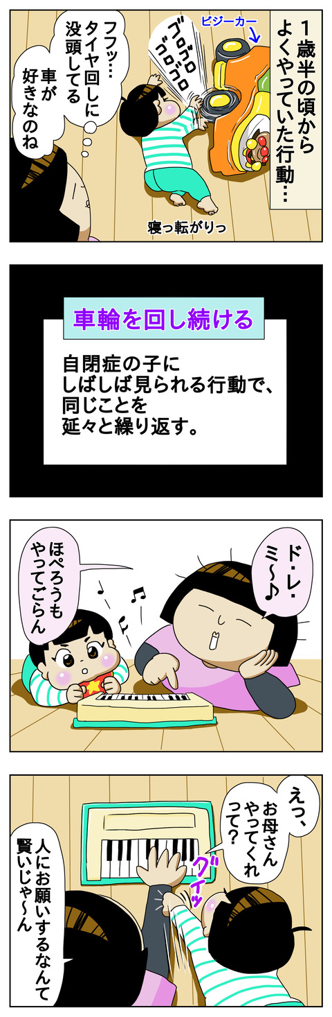 C30A85EF-1D76-4701-A6BF-765BDB0C44AB