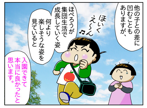 C7914671-E4CB-4A2D-8BE2-1E59579FC806