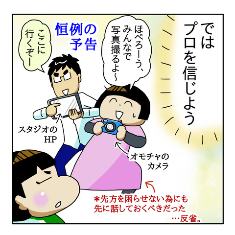 19E0C11F-4AE8-467A-81C0-98B327595607