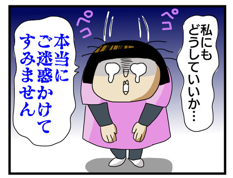 2491081A-3E5A-421B-8124-B87C7A56B55D