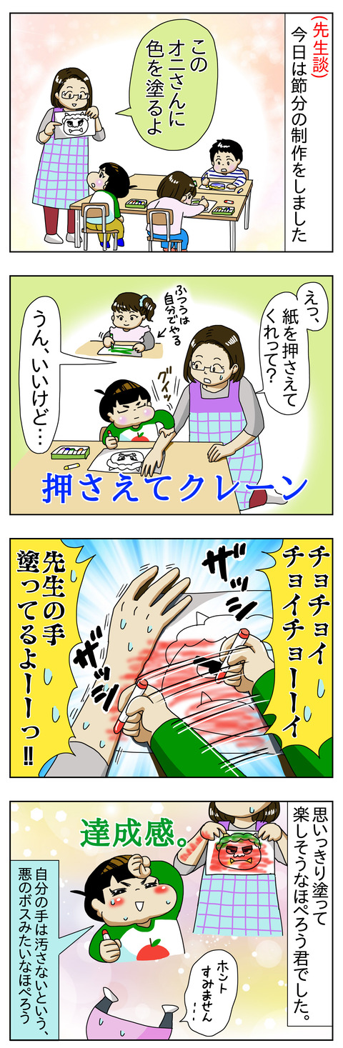 B826B386-FBFA-4BAF-82EC-C190EB1455DB