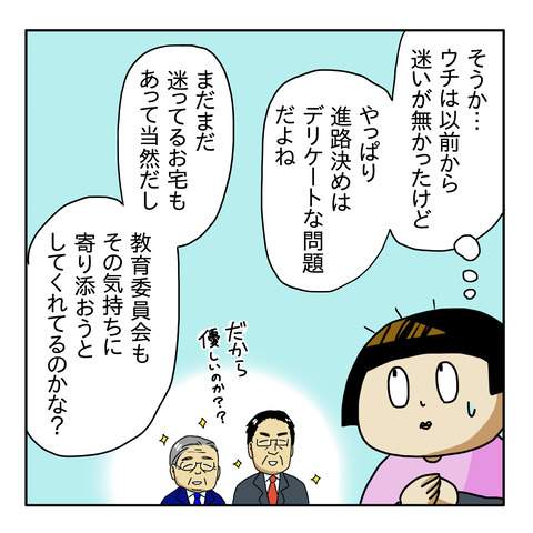 16E6B59F-CBAD-43D8-8297-99C1D4554FE2