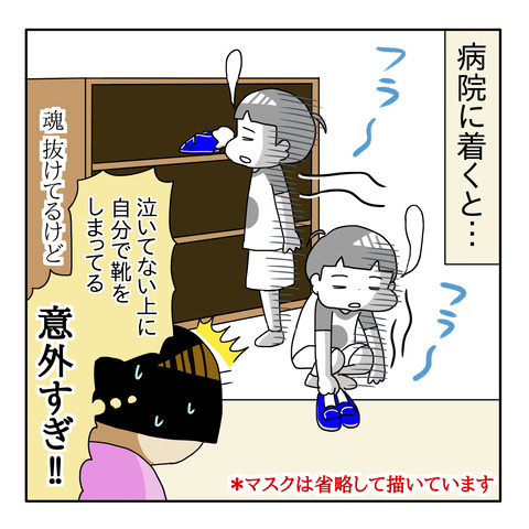 94678EA8-BD0F-4285-9D96-0269048FFF3C