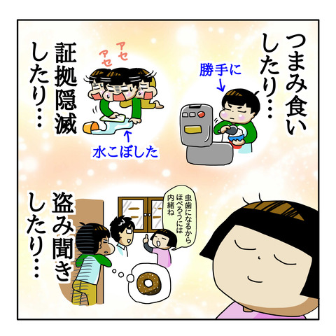 F1E4DB75-1055-4886-940D-9220C59C432B