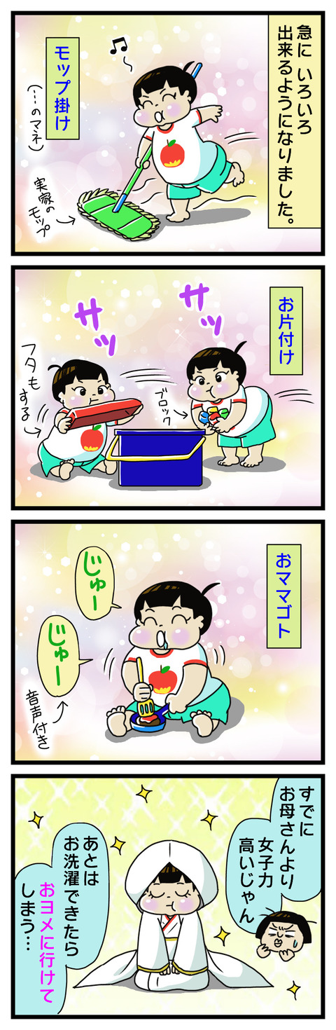 5EAAD9C3-D9BC-4101-B97E-5E57CF4980D4