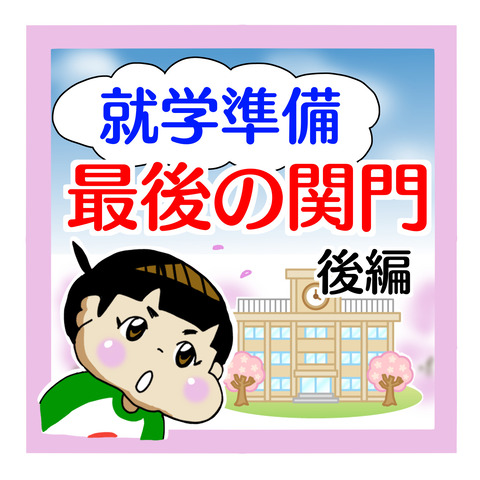 674472BC-7D3A-47AC-B895-D7CF4604307A