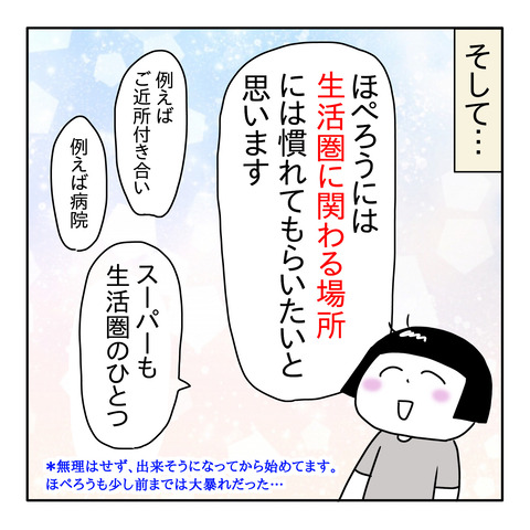 AC24401D-0E97-4FBF-93E6-52EFBD5775D6