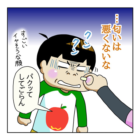 8122F3E8-407F-4759-9EB1-F585651E0D37