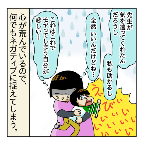 09C93904-72F7-41EB-967D-3A30FA5D45BE