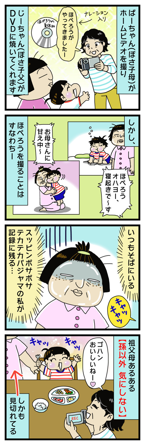 3C2C606C-BD4E-4F03-AC3A-02D597B89510