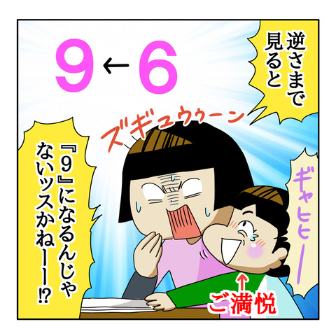 92B9BCBC-CEE1-4C18-9245-B9BF9F986F6B