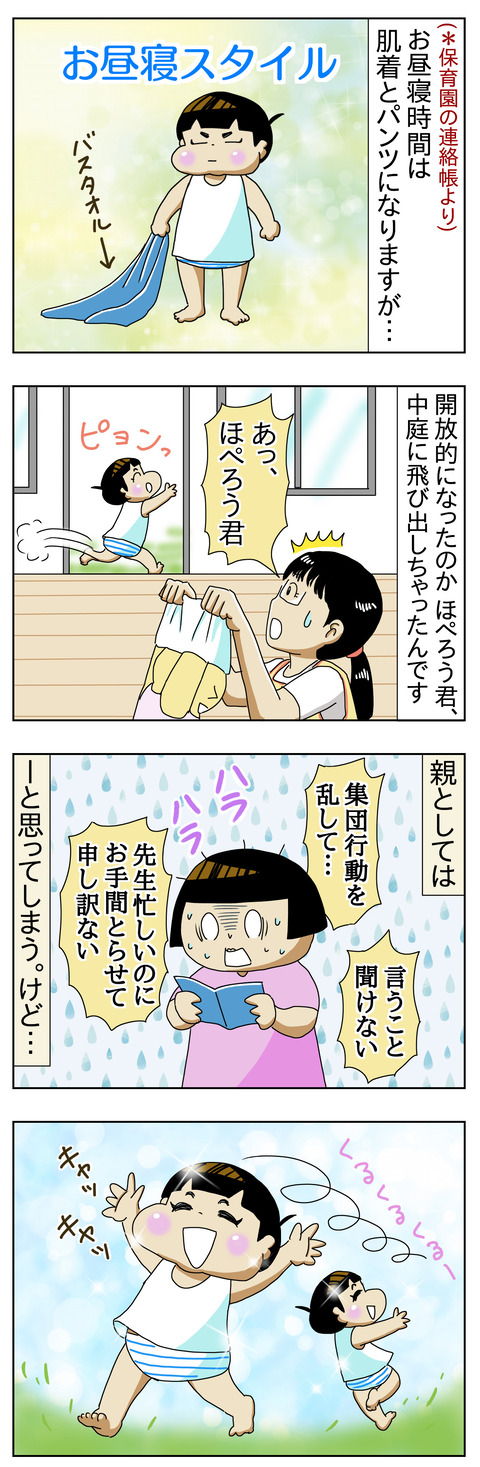 85F85BA7-FC39-468C-B6EE-B9A1F561238E