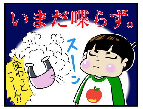 2B16F724-E4B3-44C7-A119-1E76CD7806E7