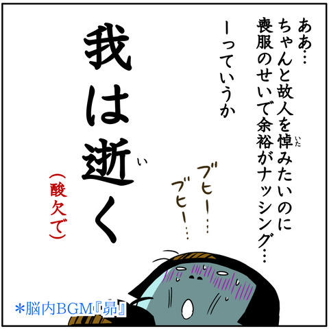 235E8391-6793-48D6-B1CB-79BE790FB01A