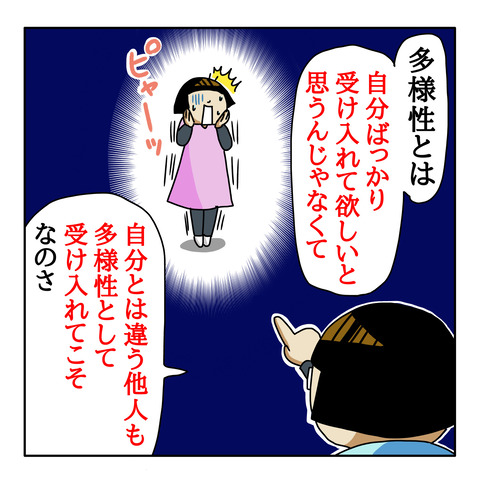 F8AE5B5E-C1D0-4F78-AA1E-B90BCB6FD65A