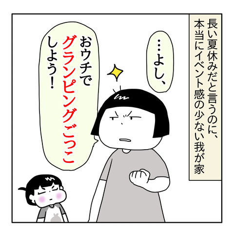 CBC3FCFA-AB19-4496-B2AA-E91BF96B8E3A