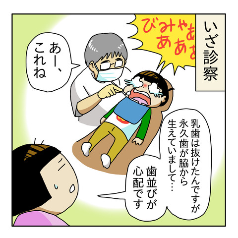9683968D-3FFC-4E35-8B61-BC24BCFB872A