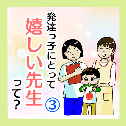 BD49158F-A268-46EF-AF20-AA9BF3D34486