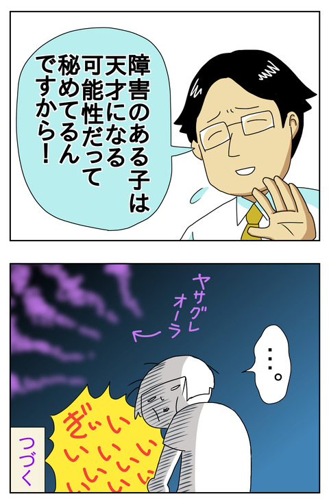CC397C1F-430E-4F47-AC3D-63DFA6090324