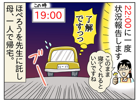 F0426E89-A4D8-4867-A187-F73E9D2376FA