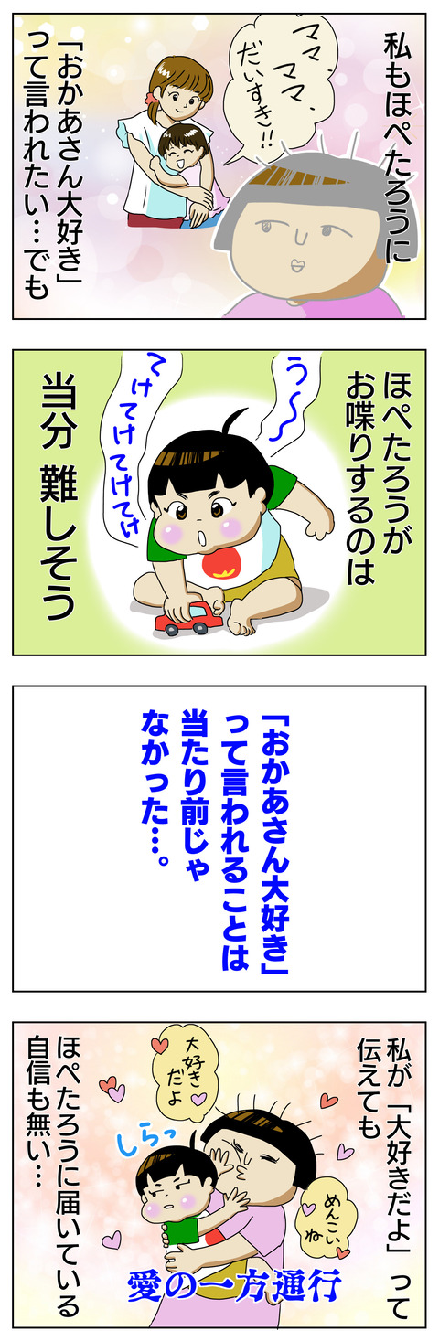 DBC3188C-E161-4588-97B0-8607D96F020A