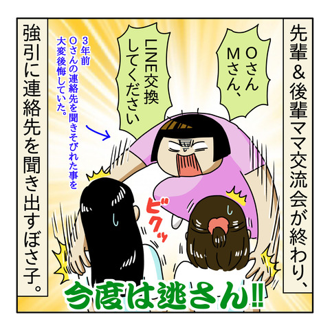 9E8F9C0F-99B4-440F-BF7F-3B8E84C45418