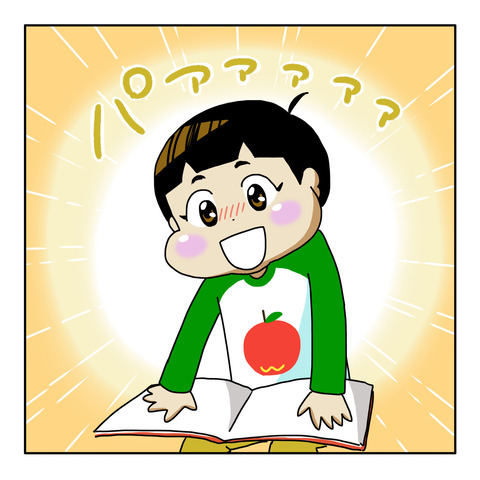 824A251A-5B31-47DF-A821-D70908FBB507