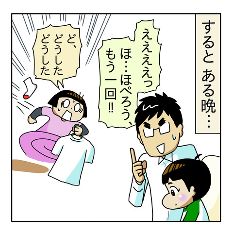 3BB7275E-4079-4312-AA76-741A7FFB9E23