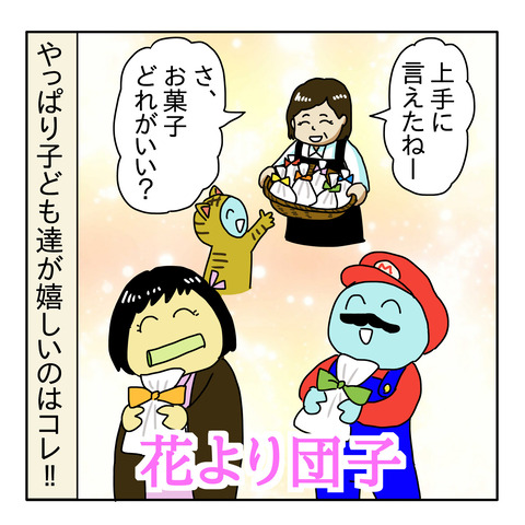288B705F-4CBB-426E-BC03-C47589C9651C