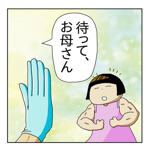 136C75F3-12D8-4F71-82CD-BD7BB6C30EC5