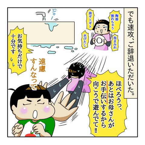 FC6C113C-1AD9-4981-A0D7-25CB7028A5EA