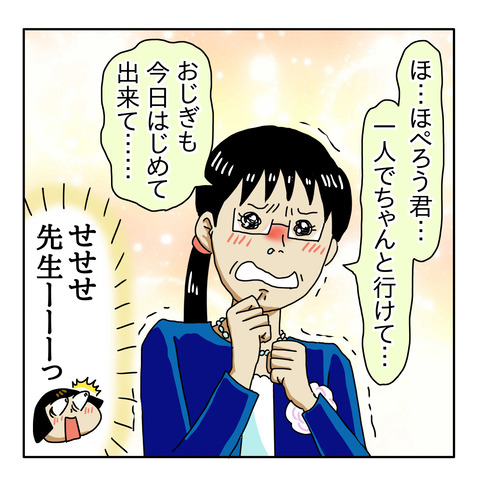 54620A40-8969-41A6-90FF-FFD8594F64E8