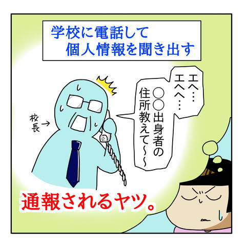 CFA07A50-8CAC-4799-A68F-015062DF1390