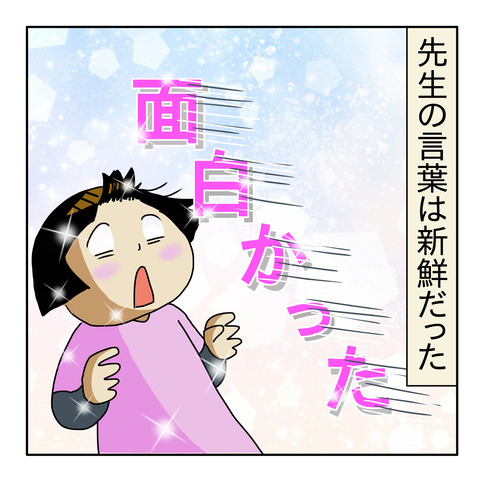 9611B6A2-9F96-48D2-9BB9-B1432045C805