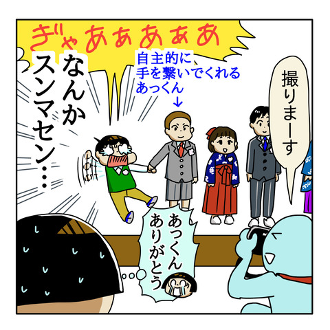 B59FD80A-2539-467C-95C1-F74C326B7AF9