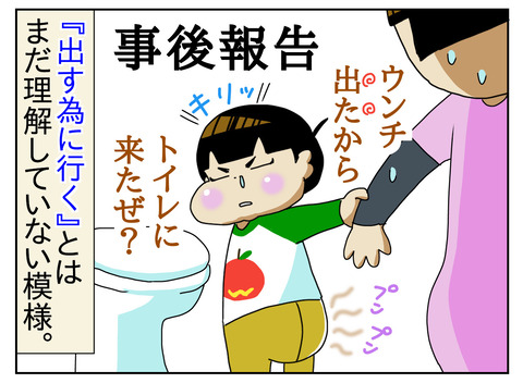 D7593DEE-6B54-4237-9C37-EA6679CD88D0