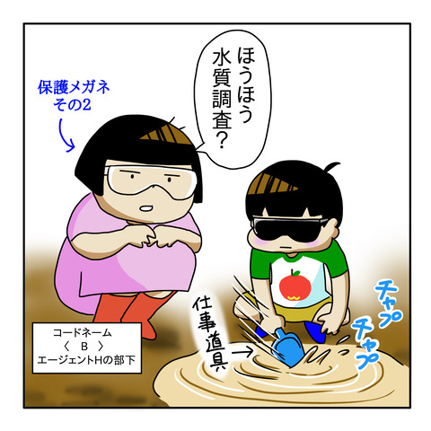 84D2E99D-A719-4BEE-95FA-105230579BA4