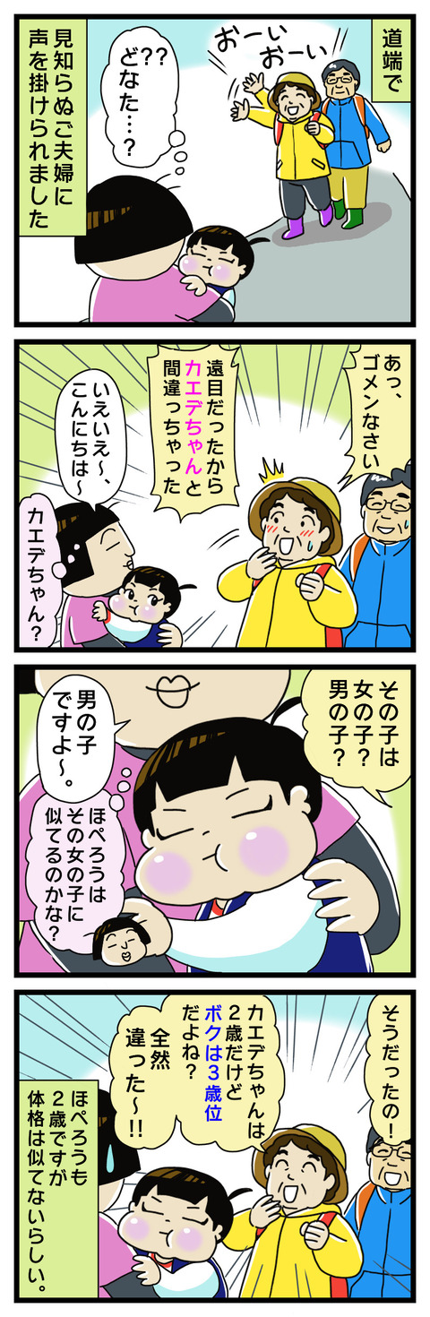 7A1B3337-A943-4AE9-8051-34677C77F2FE