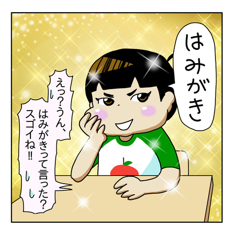 BD331621-220F-4A19-88DC-E4410333715D