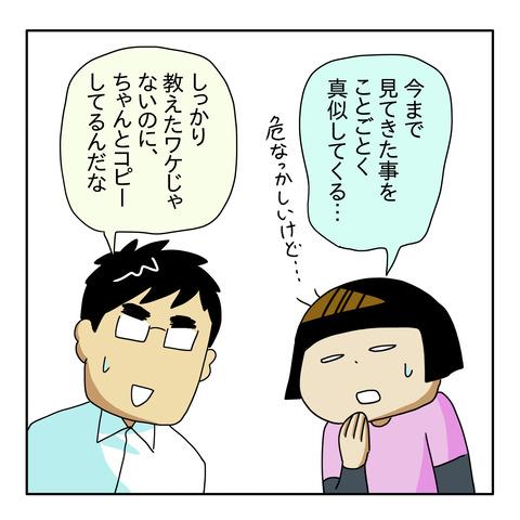 96CE83E5-01D6-425B-87E3-2D9BC4ADA0EE